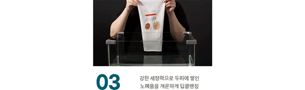 [편백샴푸] 헤드스파7 썬트리 샴푸 500g (탈모증상완화) 상세페이지 22